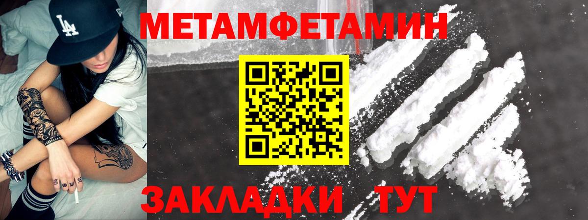 Анжеро-Судженск  АМФЕТАМИН 98%  АМФЕТАМИН  Вход с VPN 
