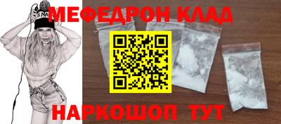 мдпв Краснокаменск