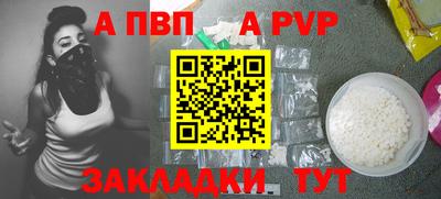 стаф Краснознаменск
