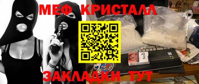 стаф Краснознаменск