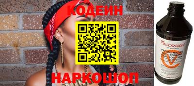 стаф Краснознаменск