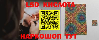 кокаин колумбия Краснодар