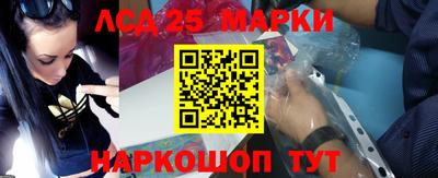 мдпв Краснокаменск