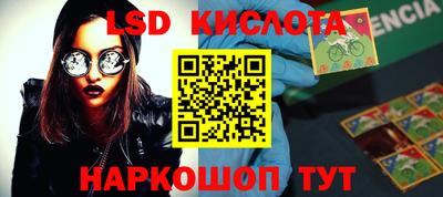 мдпв Краснокаменск