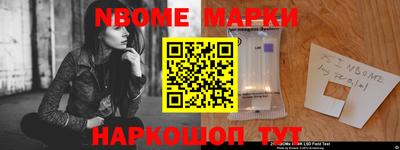 стаф Краснознаменск