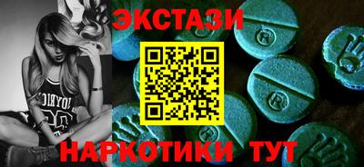 кокаин колумбия Краснодар