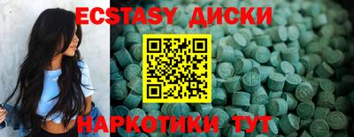 кокаин колумбия Краснодар
