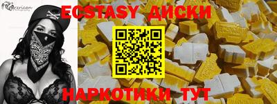 стаф Краснознаменск