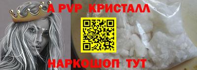 стаф Краснознаменск