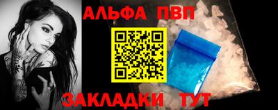 мдпв Краснокаменск