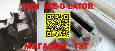 кокаин колумбия Краснодар