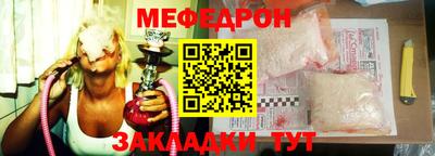 стаф Краснознаменск