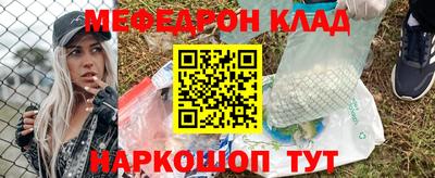 кокаин колумбия Краснодар