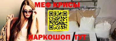 мдпв Краснокаменск