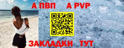 стаф Краснознаменск