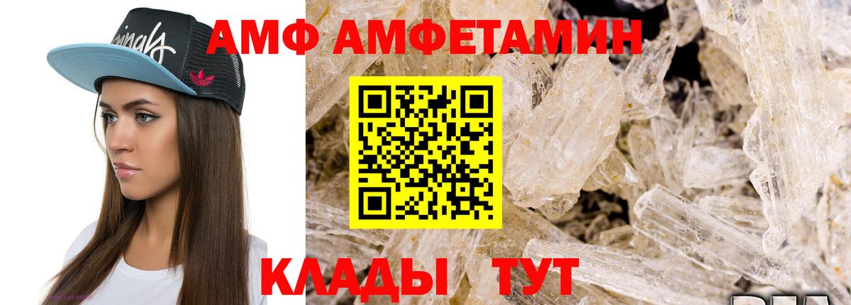 Первитин витя Анжеро-Судженск