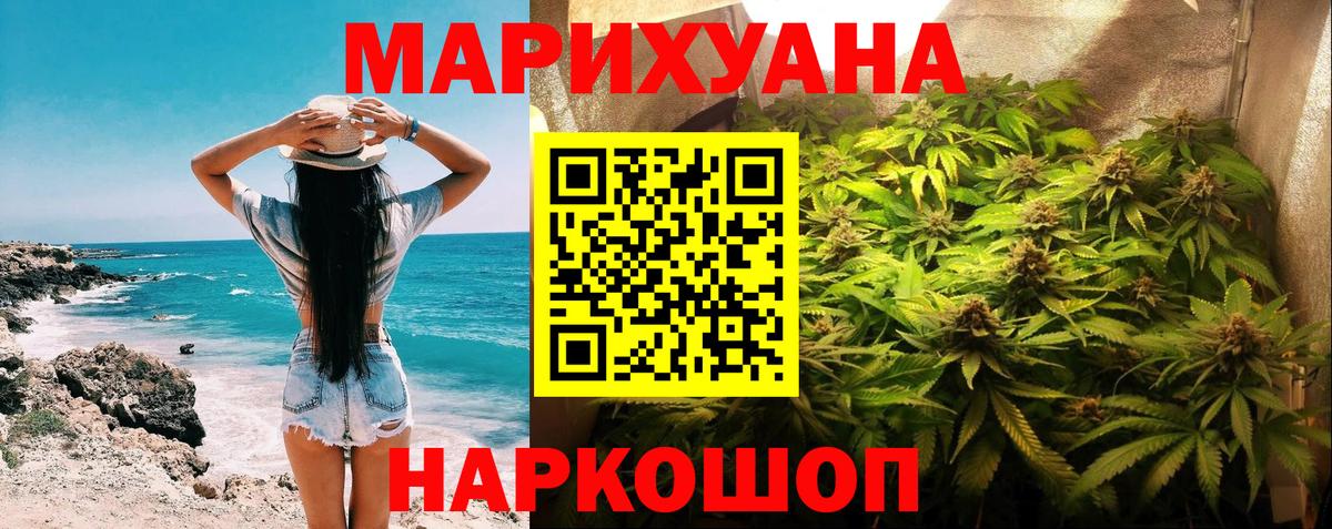 Шишки марихуана гибрид  Вход с VPN  Шишки марихуана LSD WEED  Бошки марихуана тримм  Анжеро-Судженск 