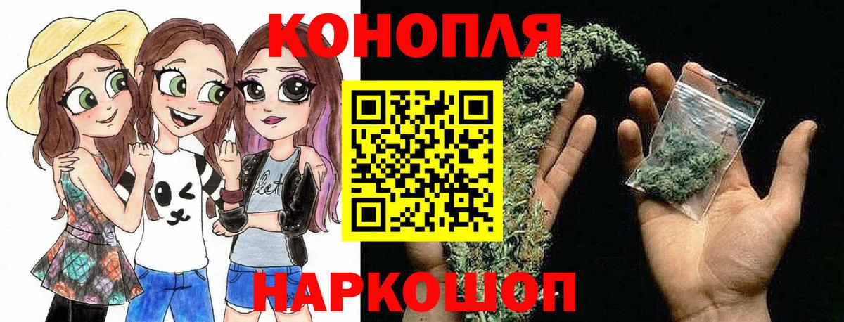 Канабис план Анжеро-Судженск